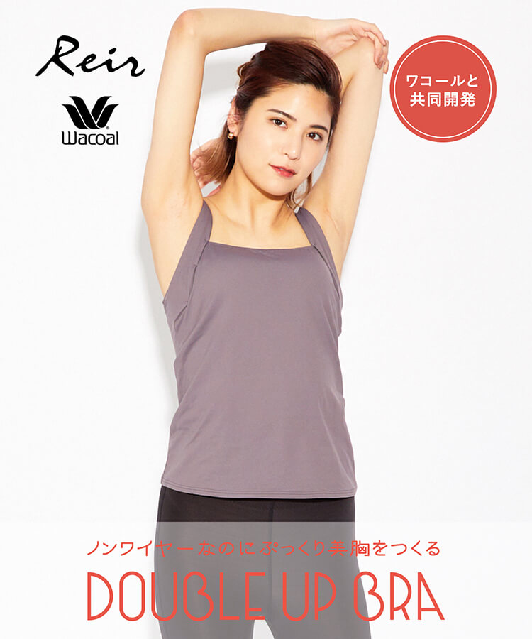 【SALE】【Reir Active】（上下別売り）JERSEY LOMELLINA Neir　カップ付 トップス単品 M1/M2/L1