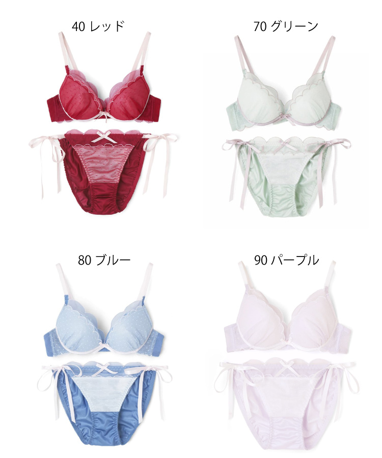 シアードットチュール ブラジャー＆ショーツセット【northerly】｜San