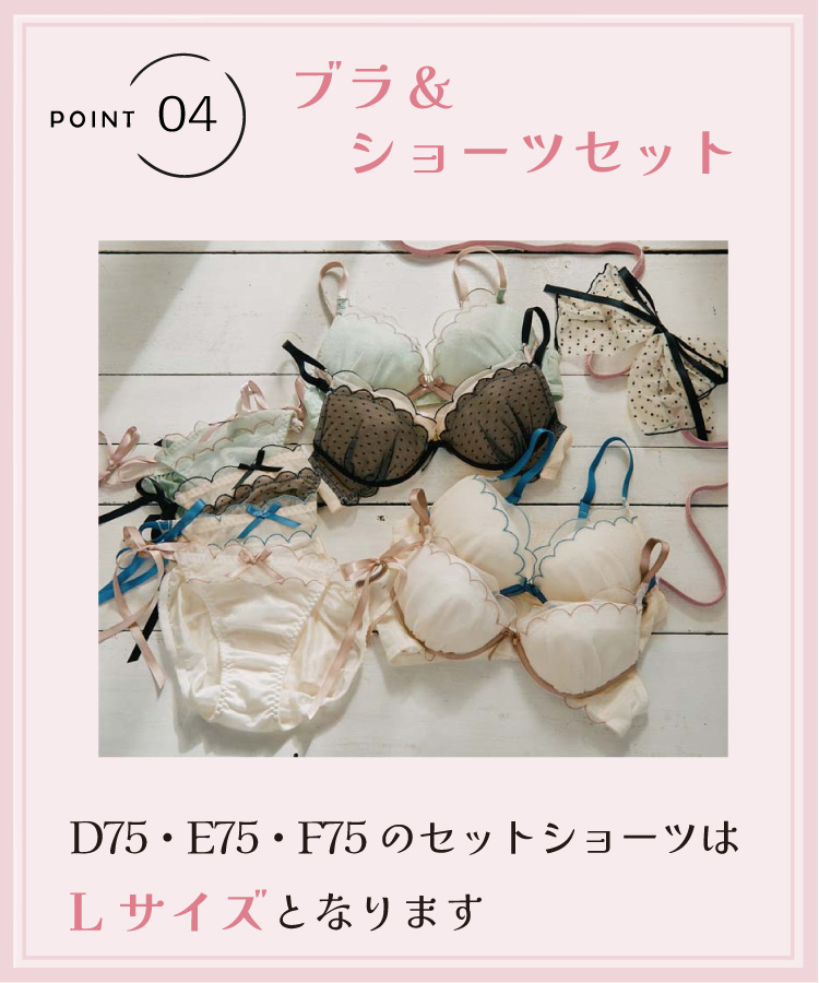 サルート⭐︎3点セット⭐︎ランジェリードレス　ナイトリッチブラ　ショーツ サルート⭐︎3点セット⭐︎ランジェリードレス ナイトリッチブラ