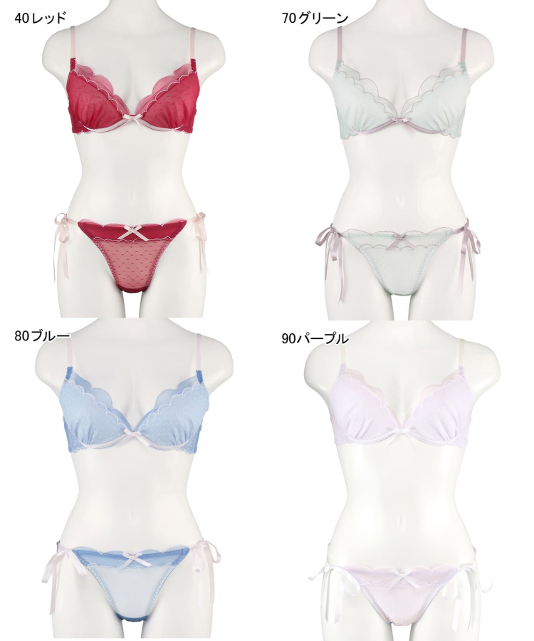 シアードットチュール ブラジャー＆ショーツセット【northerly】｜San