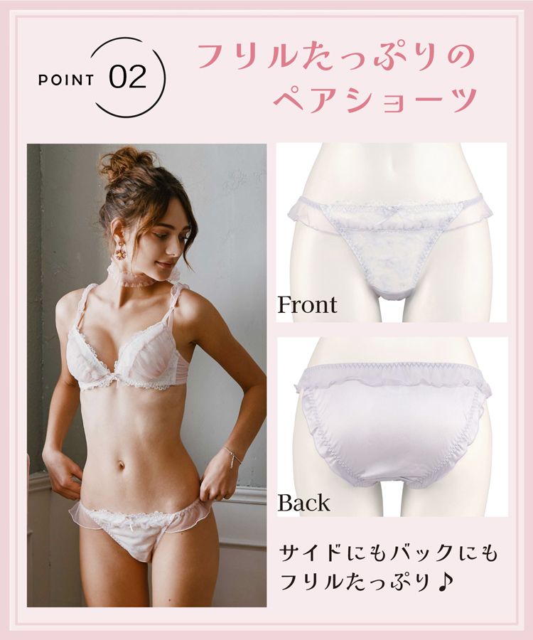 northerly】 スウィートフラワープリントシフォンブラジャー＆ショーツ