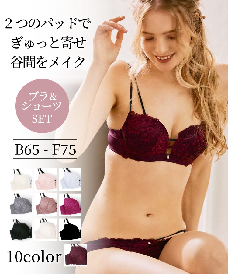 northerly】 【northerly bra フィットシリーズ 谷間メイク】 W