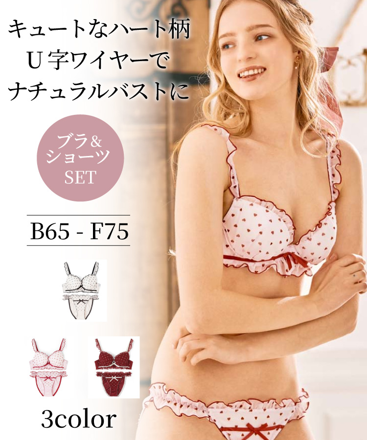 northerly】 フェミニンプティハートブラジャー＆ショーツセット ｜San