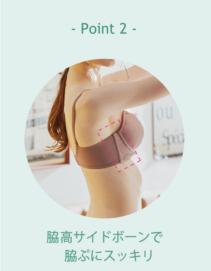 ふるさと納税 服 女 愛知県 小牧市 3D立体 4倍盛り ヌードブラ SALE】【northerly】 【northerly bra フィットシリーズ 楽盛り