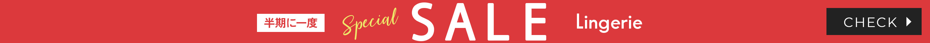 sale