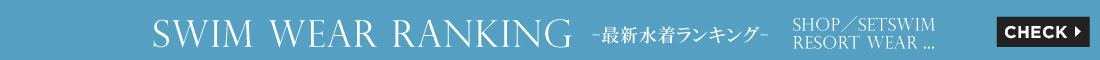 SHOP RANKING