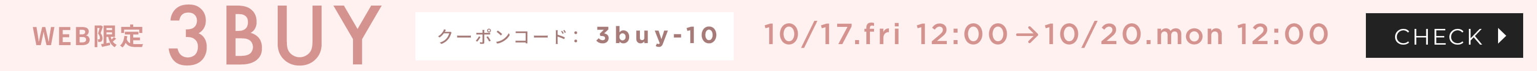 2024年新作】gingham check 3点セット水着【Totasu eleven