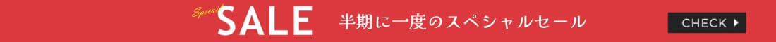 SALE下着セール