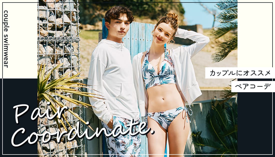 San-ai Resort　三愛水着楽園｜LINK−COORDINATE