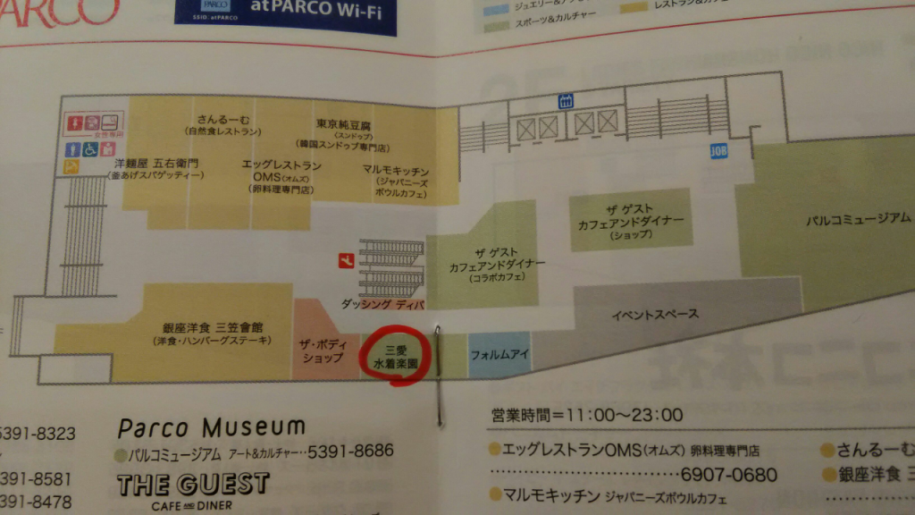 MR 池袋ﾊﾟﾙｺ_2018-06-24_11-32-02_512 (1)