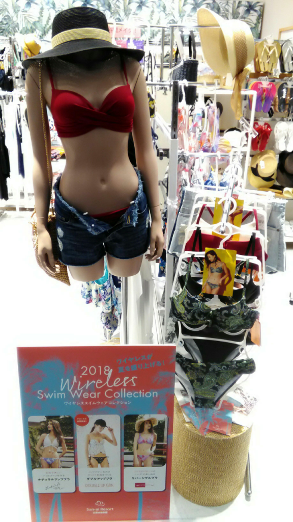 MR ｲｵﾝﾓｰﾙ岡山_2018-07-06_16-53-19_350