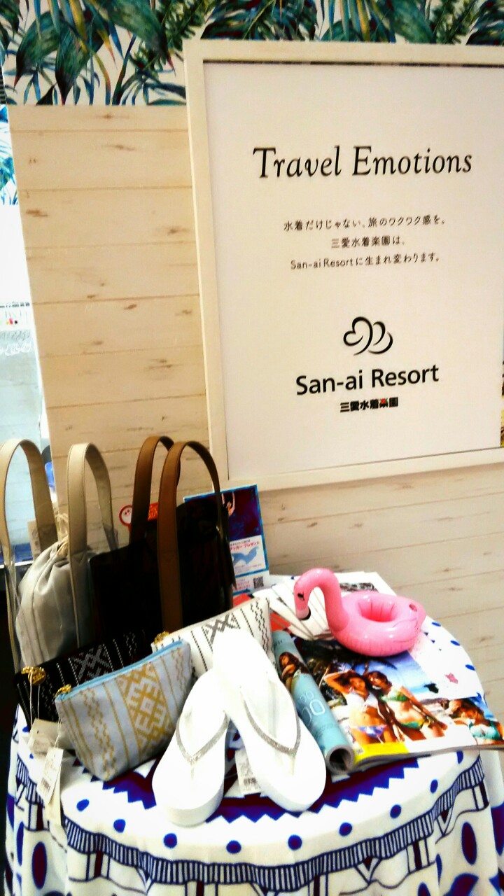 浦和パルコ店 Openしました 日本最大級の水着が揃うai アイ スクウェア