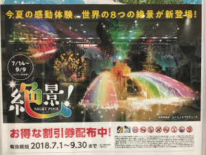 篠原 徳子_2018-08-29_15-52-25_671