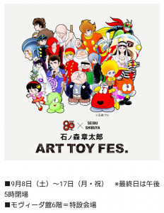 篠原 徳子_2018-09-07_16-44-51_644