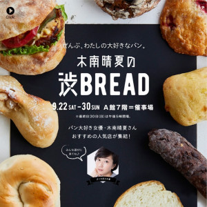 AD6CD648-FA06-400A-A67D-95C7EF1F3B3B