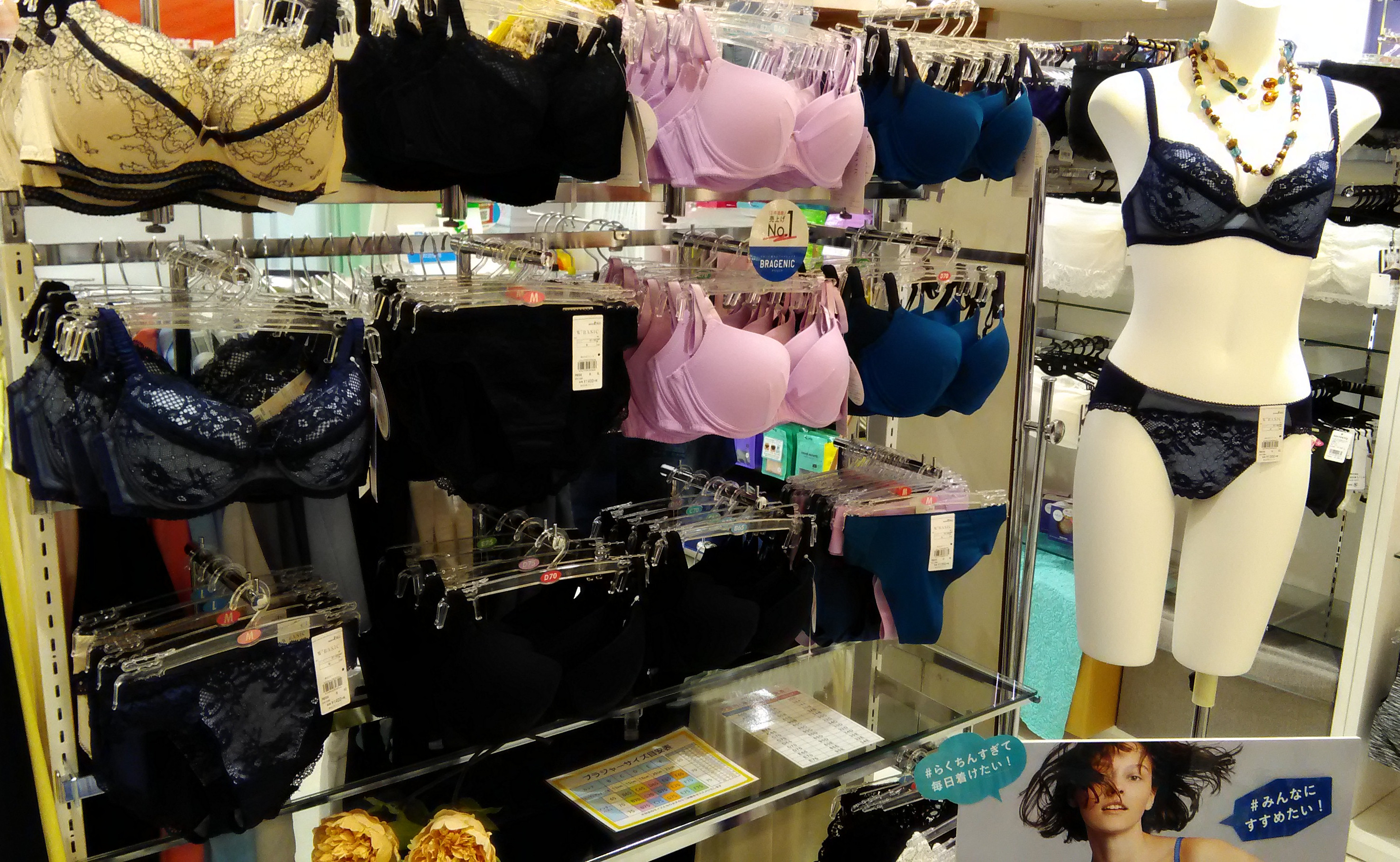 下着売場 成田空港第一ターミナル店】Wacoal*ブラジェニック下着入荷♪ - 日本最大級の水着が揃うAi(アイ)スクウェア