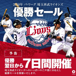 ブログ用写真