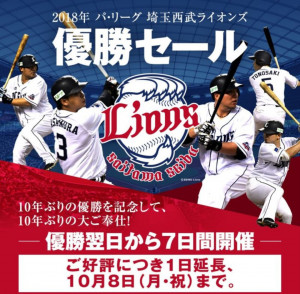 篠原 徳子_2018-10-08_09-07-42_140