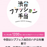 AD0AAAE5-9D14-4BB1-923B-24C74A8EF3FC
