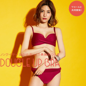 無地田代 ルミ子_2018-10-10_17-28-40_972.jpg