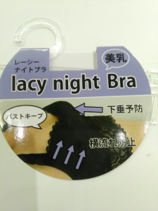 MR 西武渋谷店モヴィーダ館_2018-10-17_17-47-24_281