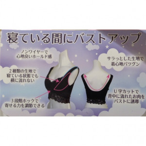 ナイトブラ2