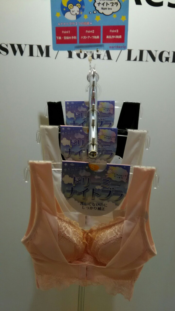 ナイト