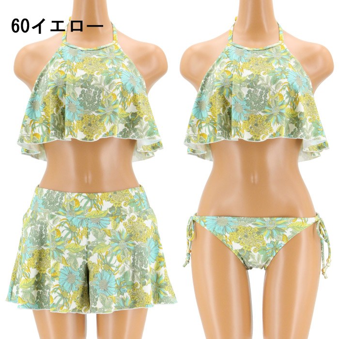 成田空港第一ターミナル店 新入荷 リバティ水着 日本最大級の水着が揃うai アイ スクウェア