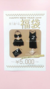 MR 名古屋パルコ_2019-01-02_14-35-55_76