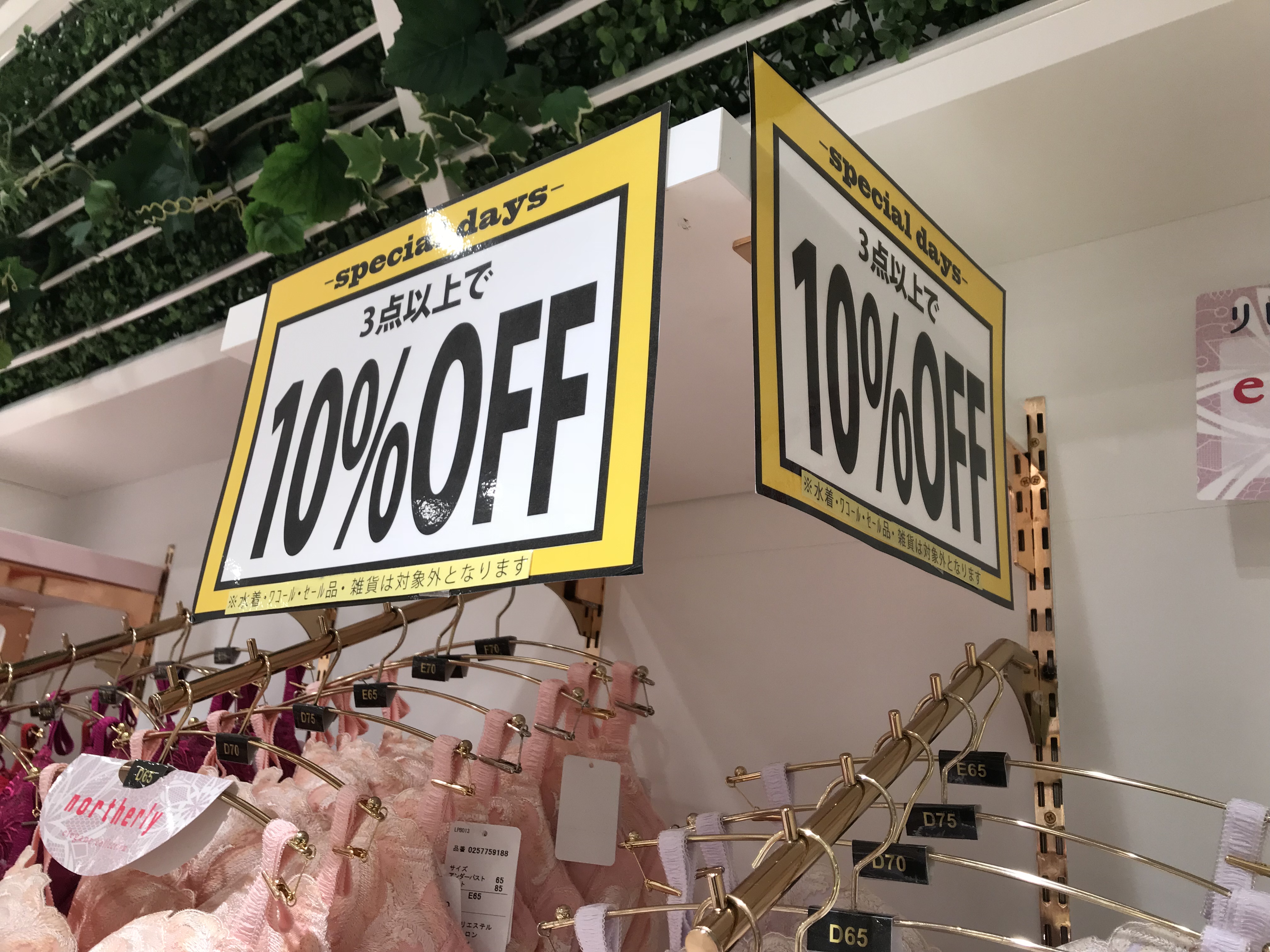 千葉ペリエ店 週末限定イベントのお知らせ 日本最大級の水着が揃うai アイ スクウェア