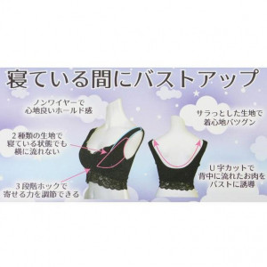 ナイトブラ3