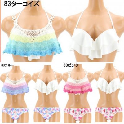 PR01.   グラデーションクロッシェ × 花柄 3点セット　水着　ブルー 天王寺ミオ10階店】 グラデーションクロッシェX花柄 水着 - 日本