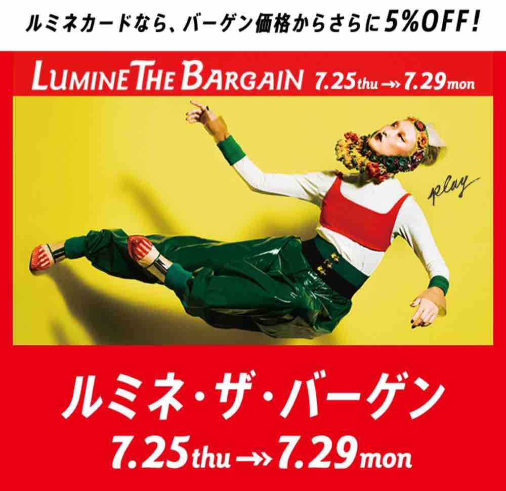 ルミネ立川店 ナチュラルアップワンピースビキニ 日本最大級の水着が揃うai アイ スクウェア