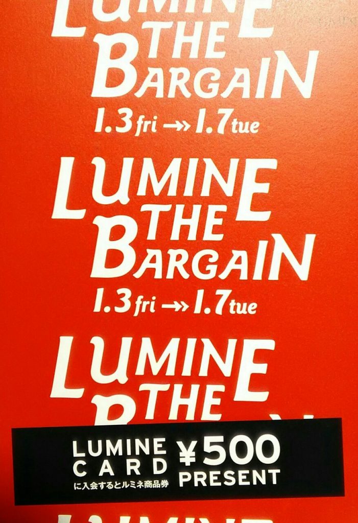 ルミネ横浜 最終日 日本最大級の水着が揃うai アイ スクウェア