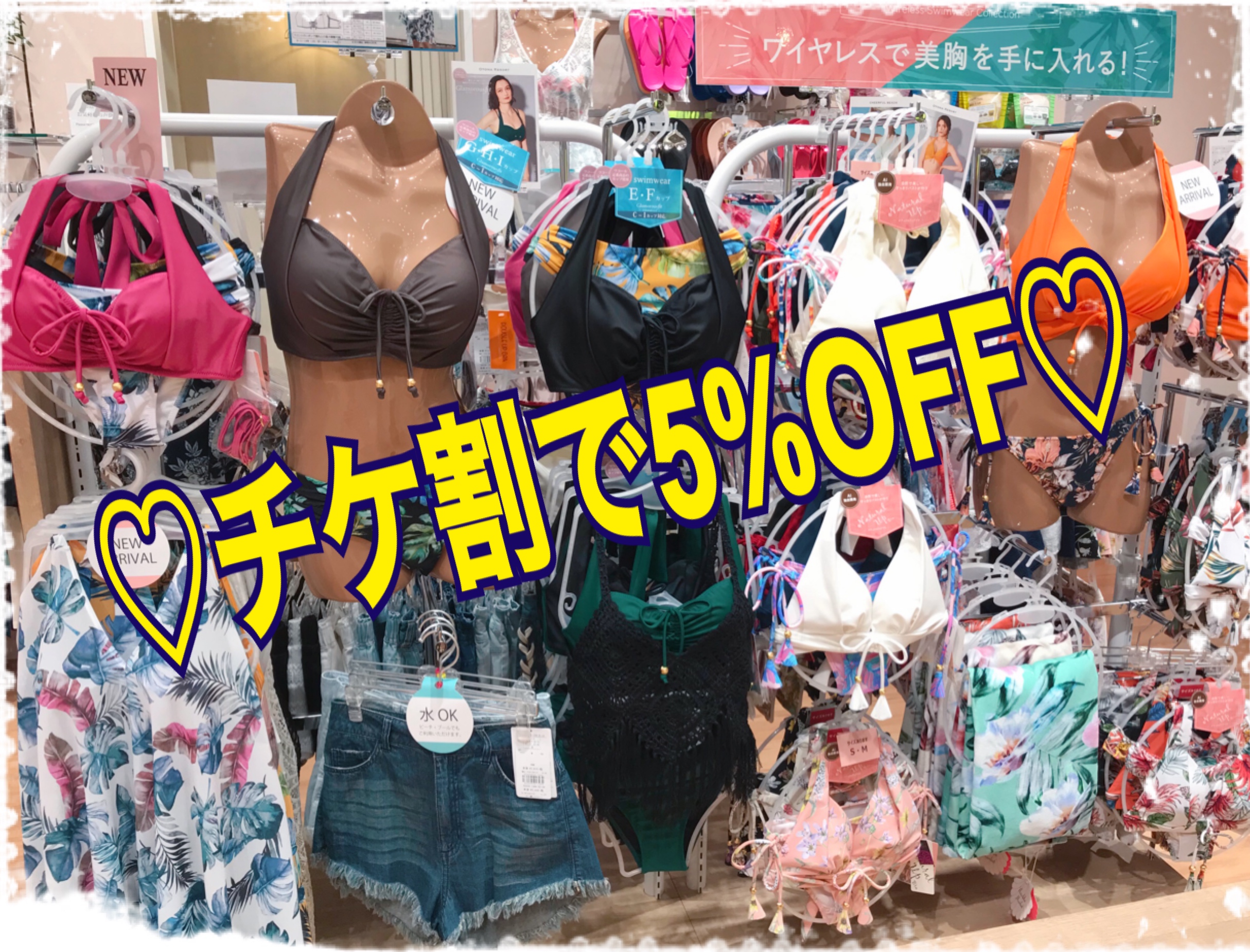 沖縄パルコシテイ店 シネマチケット割 映画鑑賞券のご提示で5 Off 日本最大級の水着が揃うai アイ スクウェア