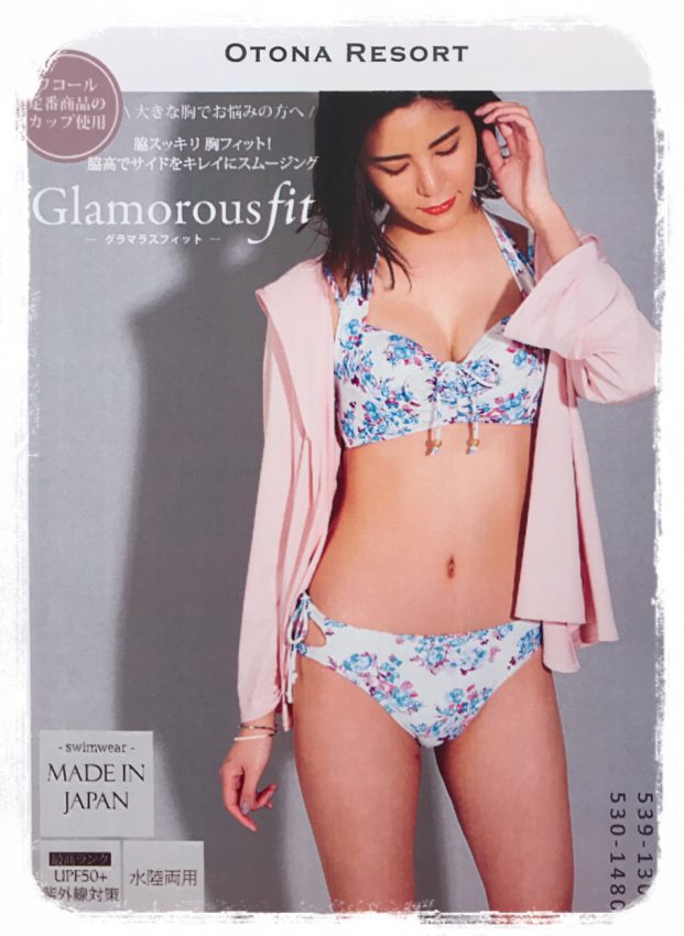 新作glomorousfit水着入荷 日本最大級の水着が揃うai アイ スクウェア