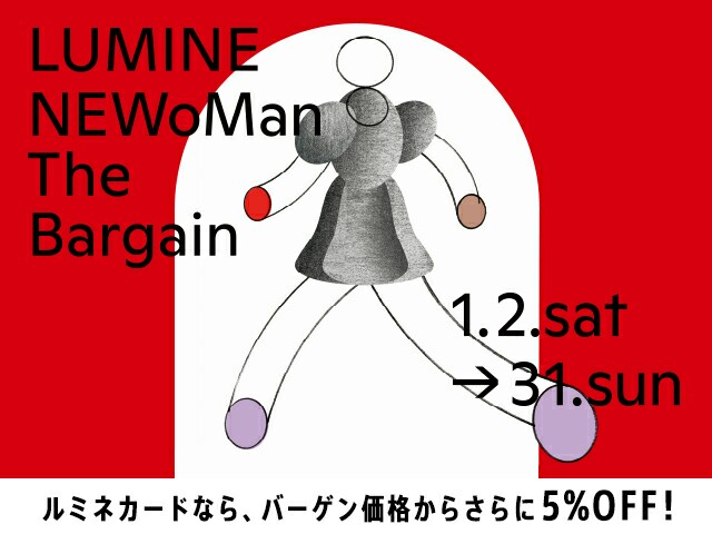 ルミネ立川店 新年のご挨拶 日本最大級の水着が揃うai アイ スクウェア