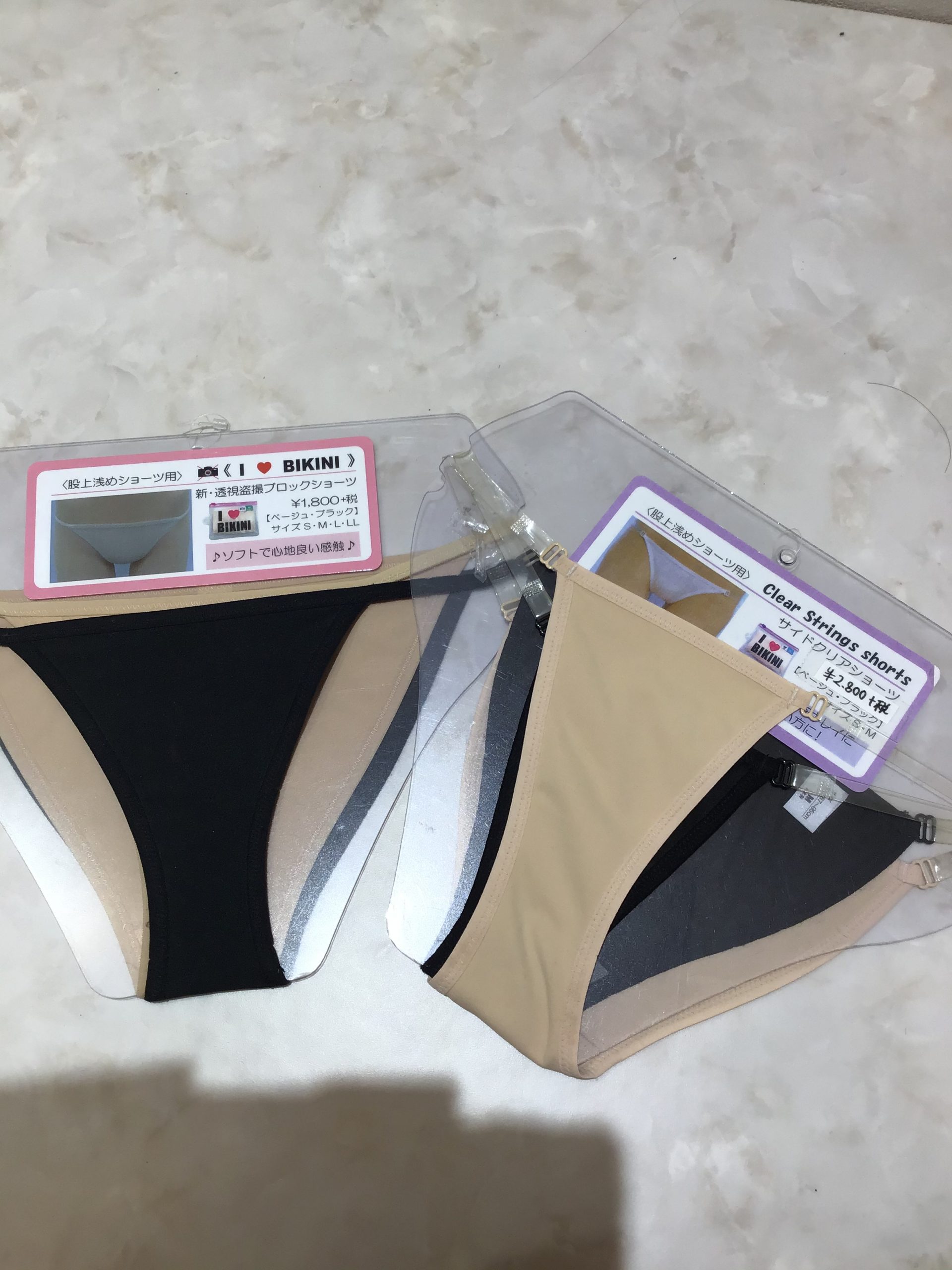 赤外線パンティー 新宿ルミネエスト】インナーショーツ - 日本最大級の水着が揃うAi(アイ)スクウェア