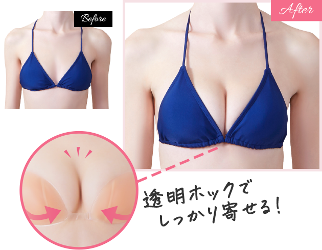 ビキニ　ヌーブラ付き 西武渋谷】デコルテメイクに欠かせない！ヌーブラ - 日本最大級の水着