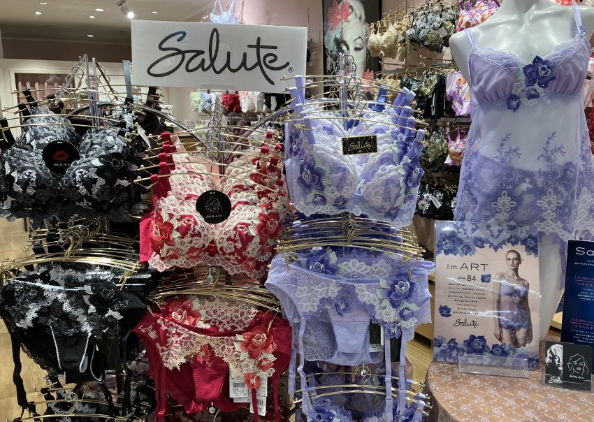 ワコール　サルート　32グループ 朝の谷間、ながもち、リボンブラ　C75M ワコールサルート32グループ 朝の谷間、ながもち、リボンブラC75-M