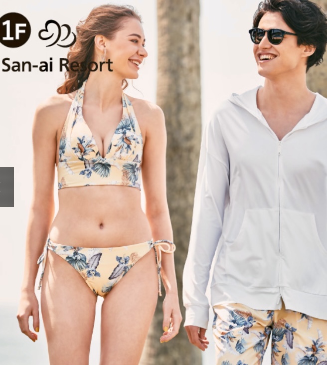 san-ai Resort 水着　値段交渉⭕️ San-ai R esortルミネ町田店】ペア水着♡ - 日本最大級の水着が揃うAi