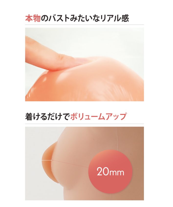 ルミネ2新宿店】ヌーブラ・ビーチ プラスⅡフィット♪ - 日本