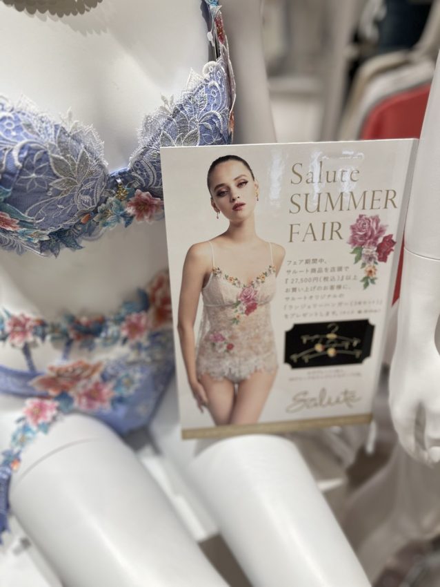 San-ai Resortnortherly神戸マルイ店】サルート サマーフェア♡ - 日本