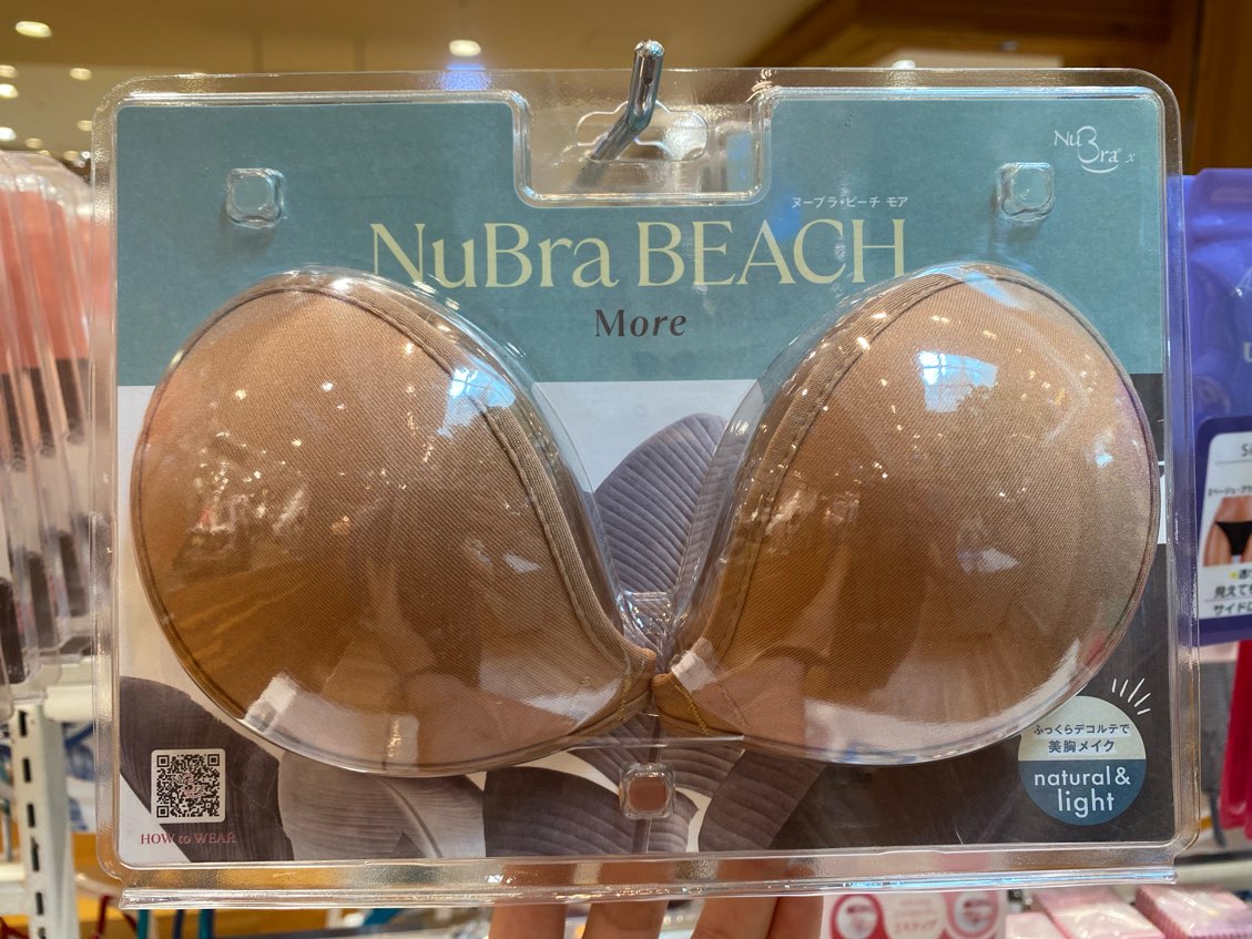 San-ai Resortnortherly神戸マルイ店】普段使いオッケー