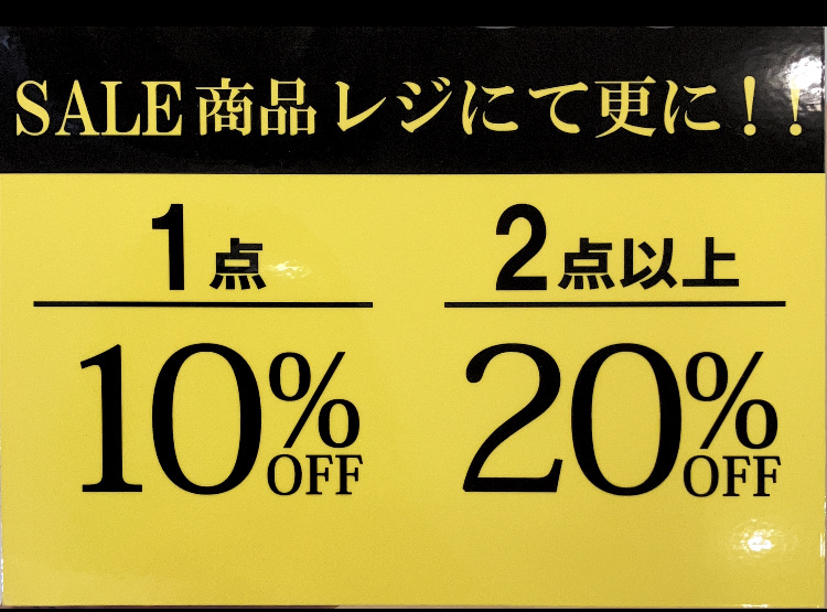 San-ai Resort northerly 八戸ラピア店】お得なイベント開催中