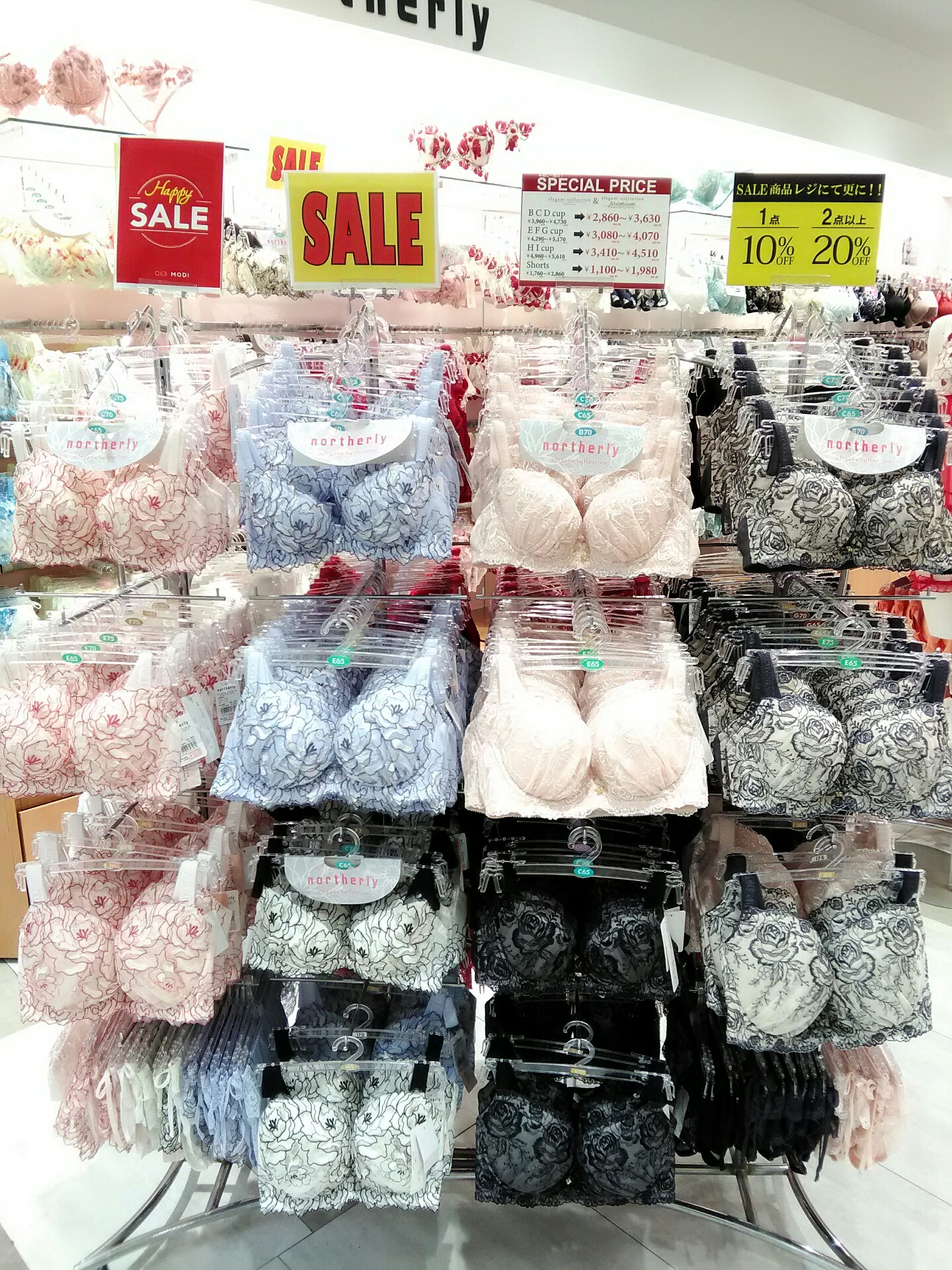 San-ai Resortnortherly神戸マルイ店】エレガントコレクション大変