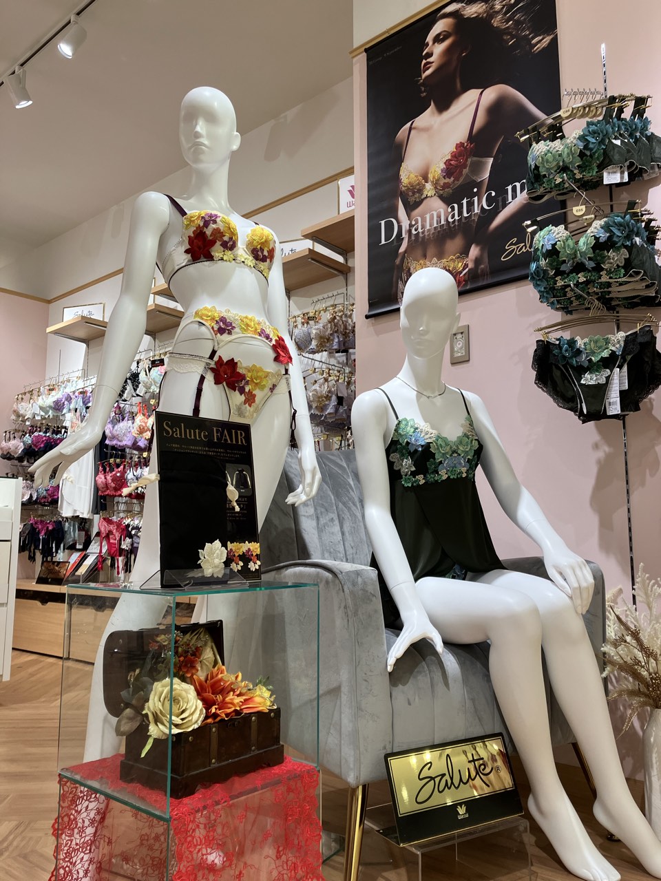 サルート E70/M 3点セット 46G マダガスカル 【公式通販】