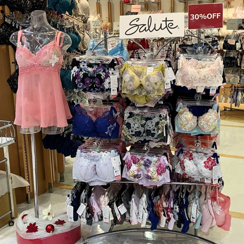 【3袋set】【新品未開封】スリビア☆スーパークリスマスセール開始！！ San-ai Resort northerly 八戸ラピア店】クリスマスセール☆ - 日本