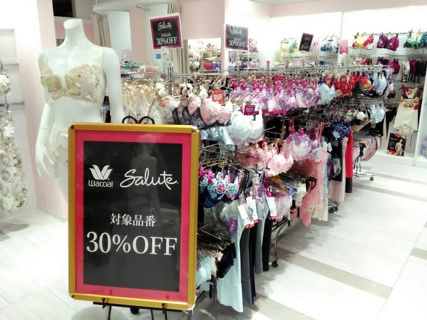 新品希少D70サルート店舗限定ゼーン３点セット San-ai Resort northerly神戸マルイ店】サルート新作入荷しました
