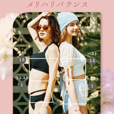 SHIBUYA109店】PEACH JOHN新商品入荷のご案内 - 日本最大級の